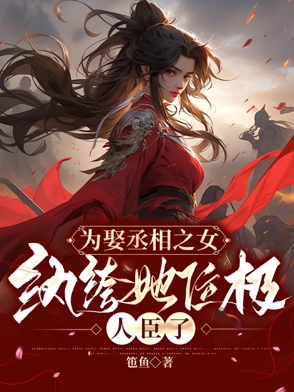 长清欢