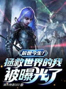 记忆曝光：大战怪兽？观众懵了！