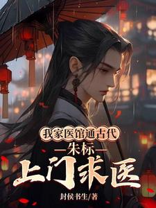 明成祖，诸葛亮，我都救定了