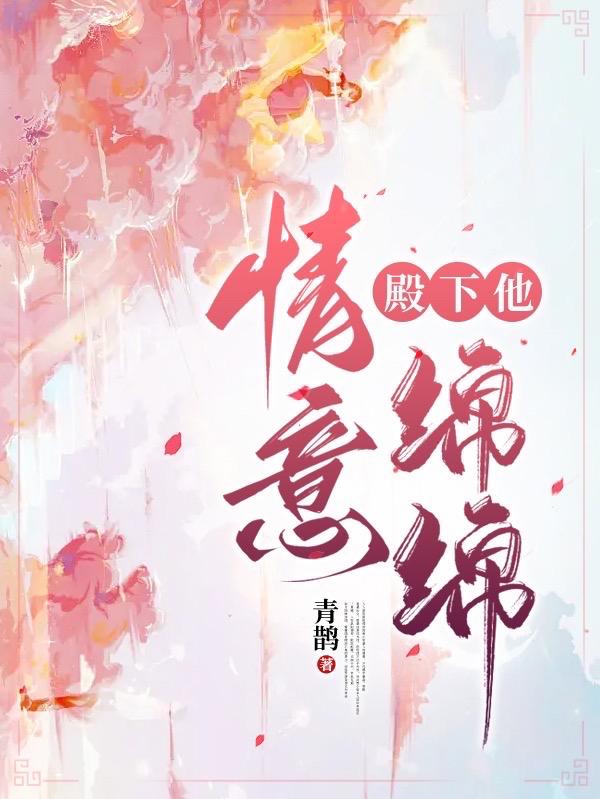 嫁给上辈子救了自己的人