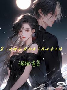我有无敌空间戒指，要发财分分钟