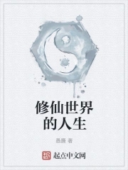 一见所爱