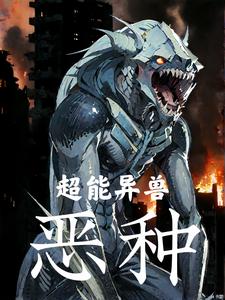 S3赛季，我抬手秒杀十万人