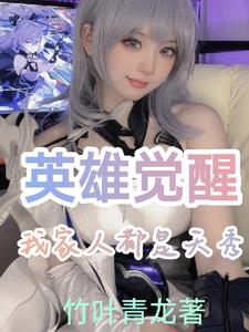 全球高武：我靠规则一路无敌