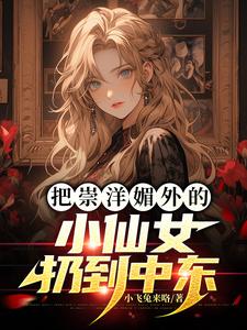 星球的意识