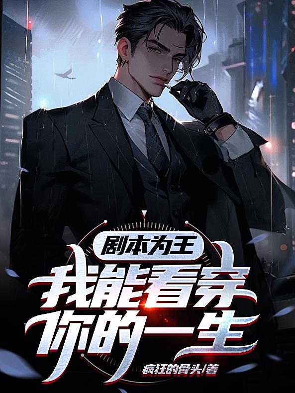 卜算天下，我能预见你的未来