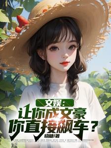 文娱：不好意思，我会的全是经典