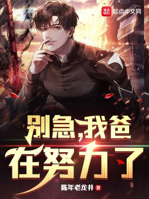 重生文娱教父