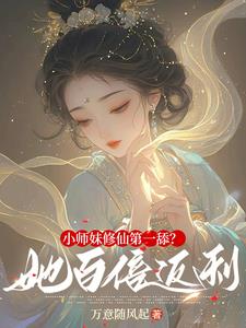 全宗属我最清贫？可我有百倍返利
