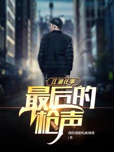 四海之内我为王