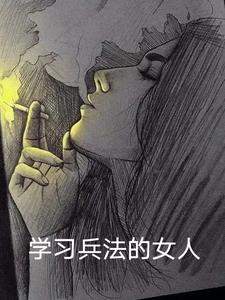 官场与人性