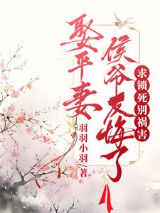 主母累了，重生后换你们做牛马