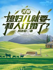 重回85叫什么同志叫老公！