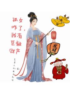 原主重生了，但我穿越了
