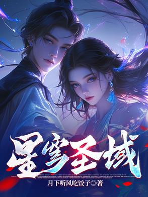 骆天神诀