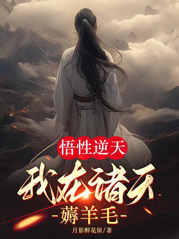 元竹：纵横时空长河的搅屎棍
